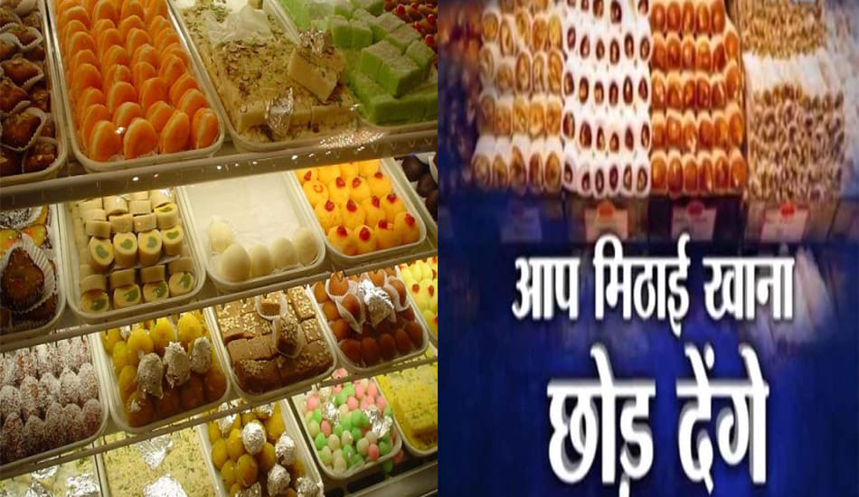 now can also take the adulteration, the methods adopted