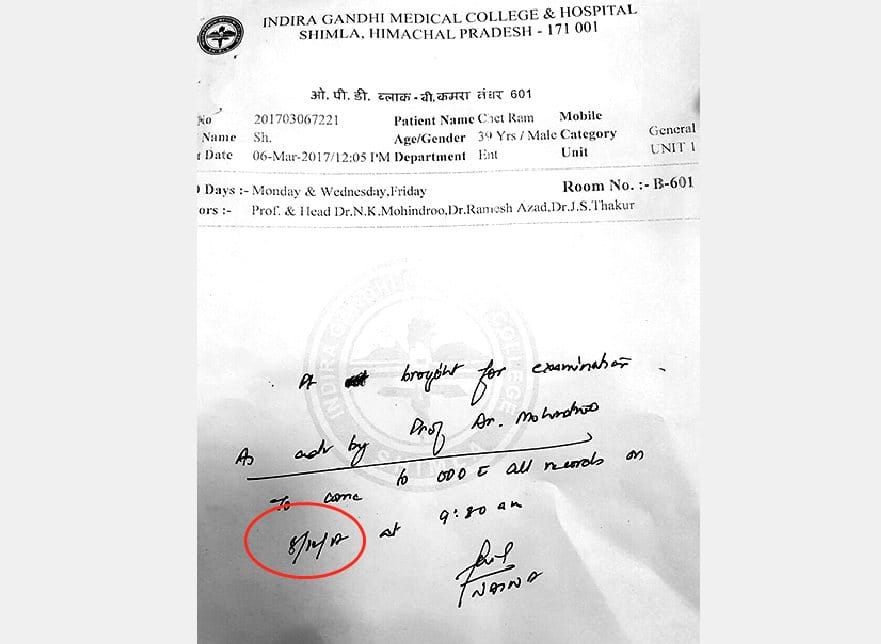 IGMC: Ear Test Date After Nine Months.