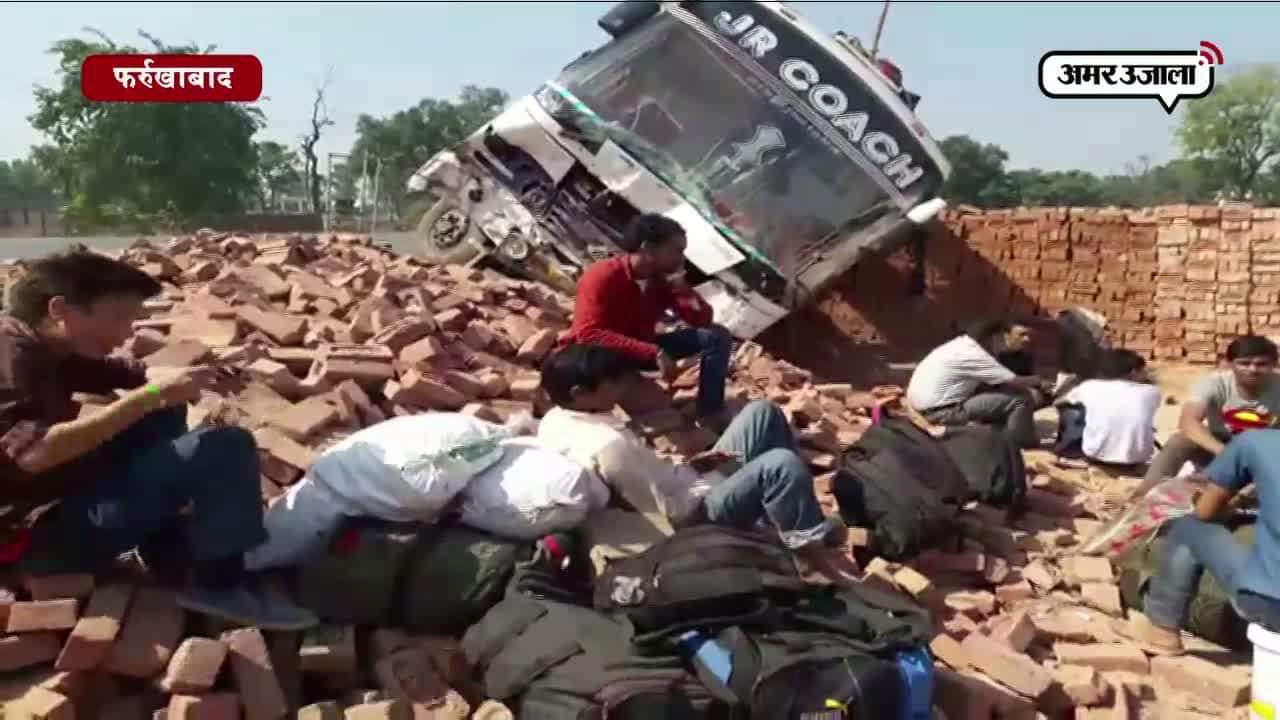 फर्रूखाबाद