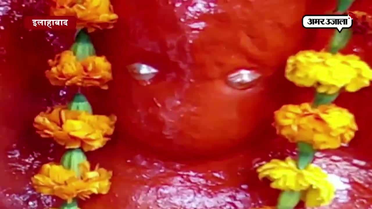 हनुमान जी, इलाहाबाद, रोते, झटके 