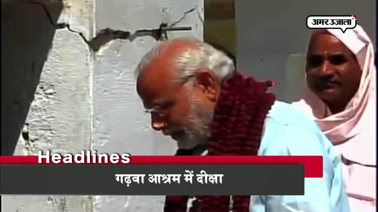 हेडलाइंस