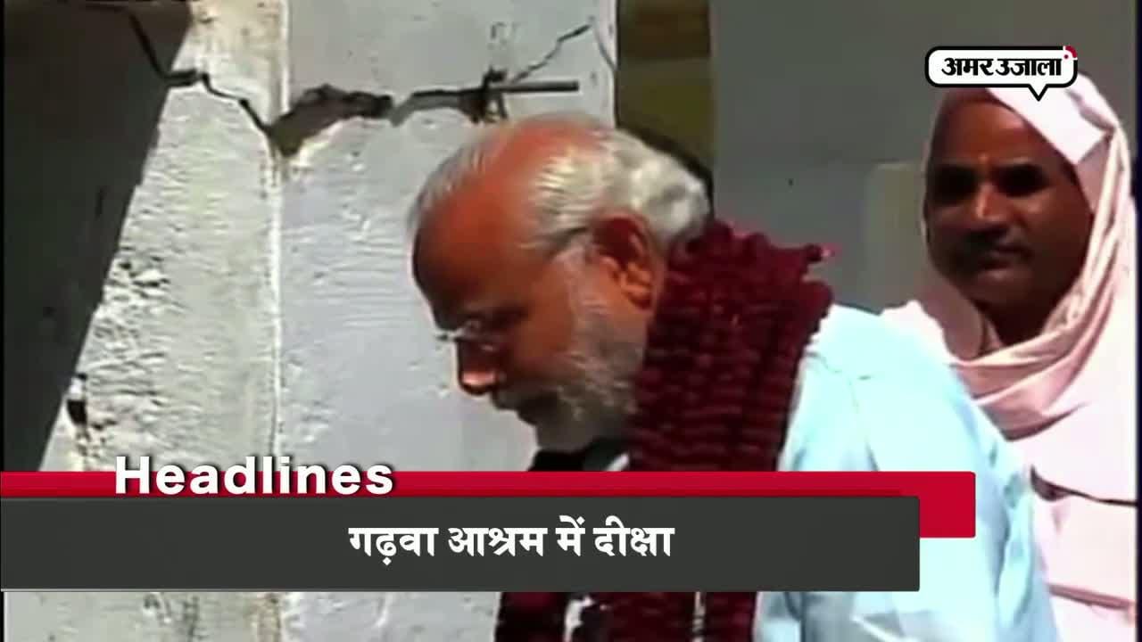हेडलाइंस