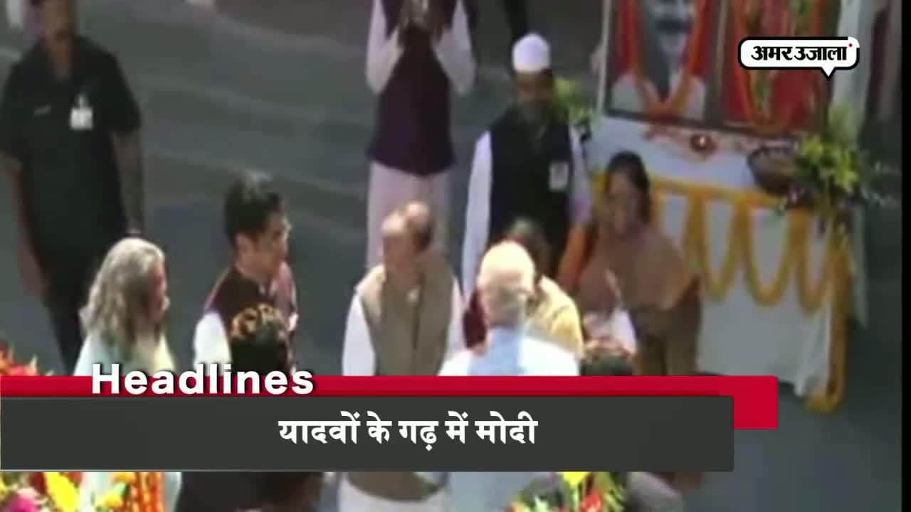 हेडलाइंस