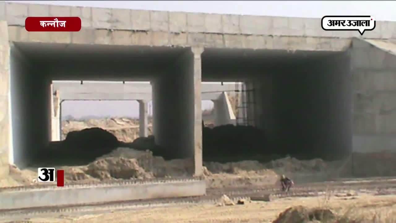 लखनऊ-आगरा एक्सप्रेस-वे, कन्नौज 