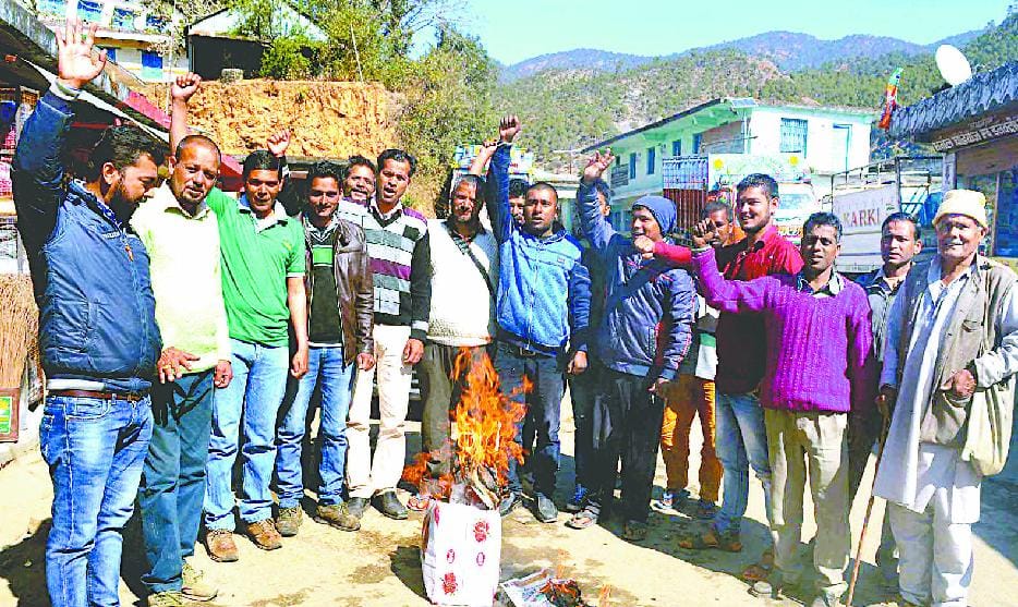 Villagers burnt effigies of Electricity Department