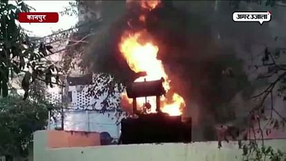 Transfer burn in Kanpur