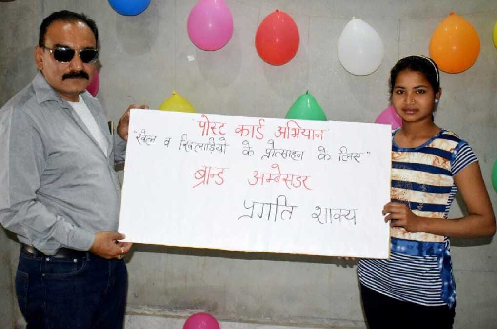 Woman Empowerment: District Olympic Association made progression as brand ambassador