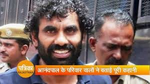 Manish Bhandari criminal, Sanjay had hidden. Rajasthan's infamous Anand Pal