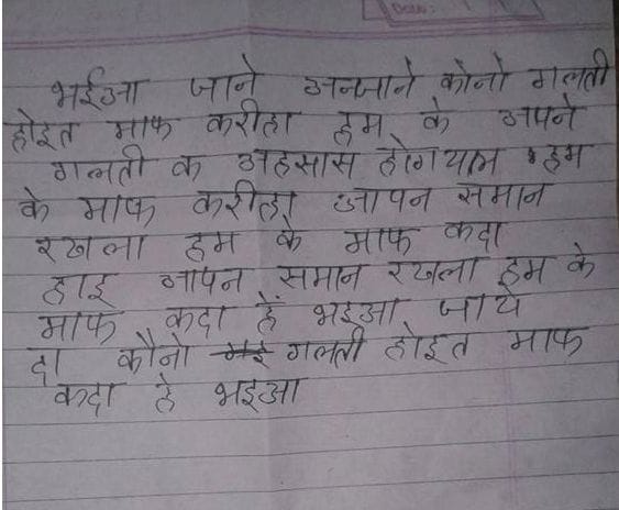 a thief return stolen items with apologize letter