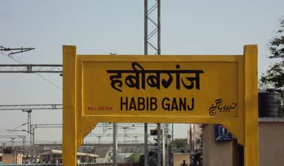 iso certified habibganj railway station sold to private party