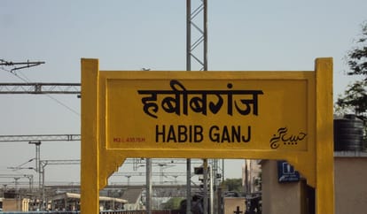 iso certified habibganj railway station sold to private party