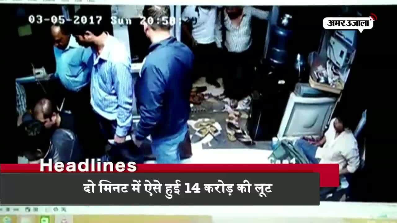 हेडलाइंस