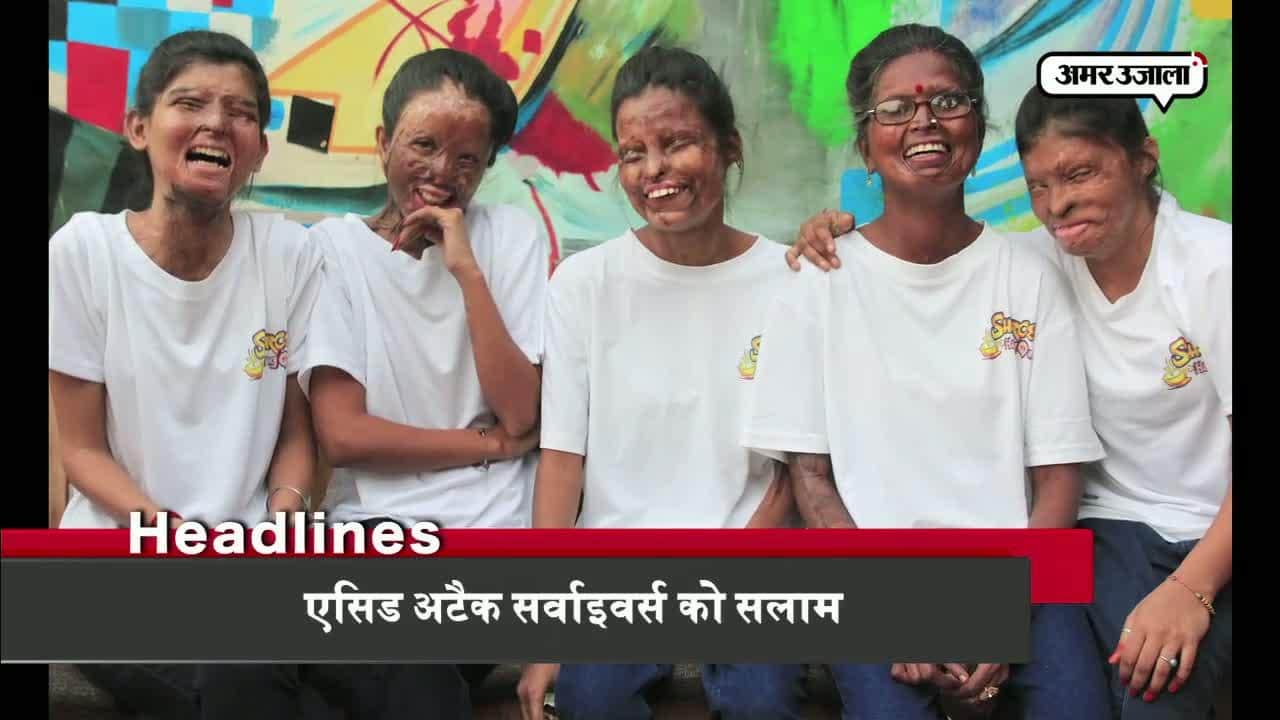 हेडलाइंस