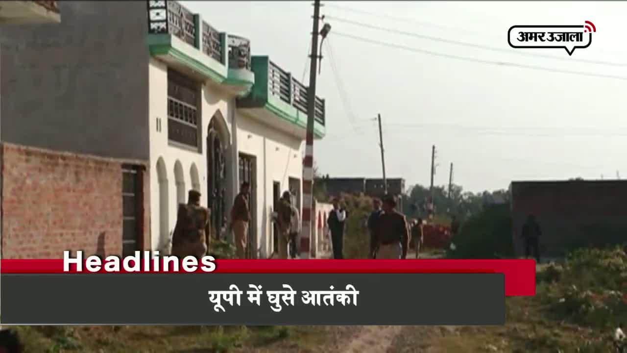 हेडलाइंस