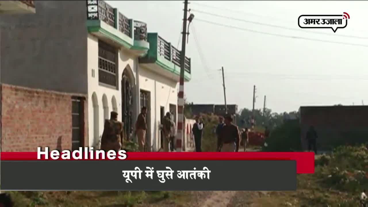 हेडलाइंस
