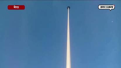 TRICOLOR REMOVED FROM POLE IN MEERUT 