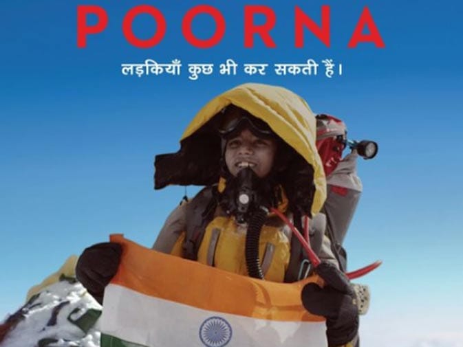 Indigo to promote Poorna movie of rahul bose