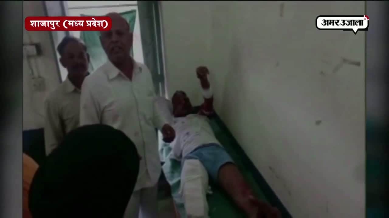 शाजापुर