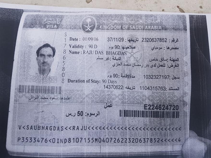indian citizen raju death in saudi arabia