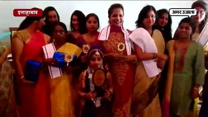 International women’s day celebrated in Allahabad 
