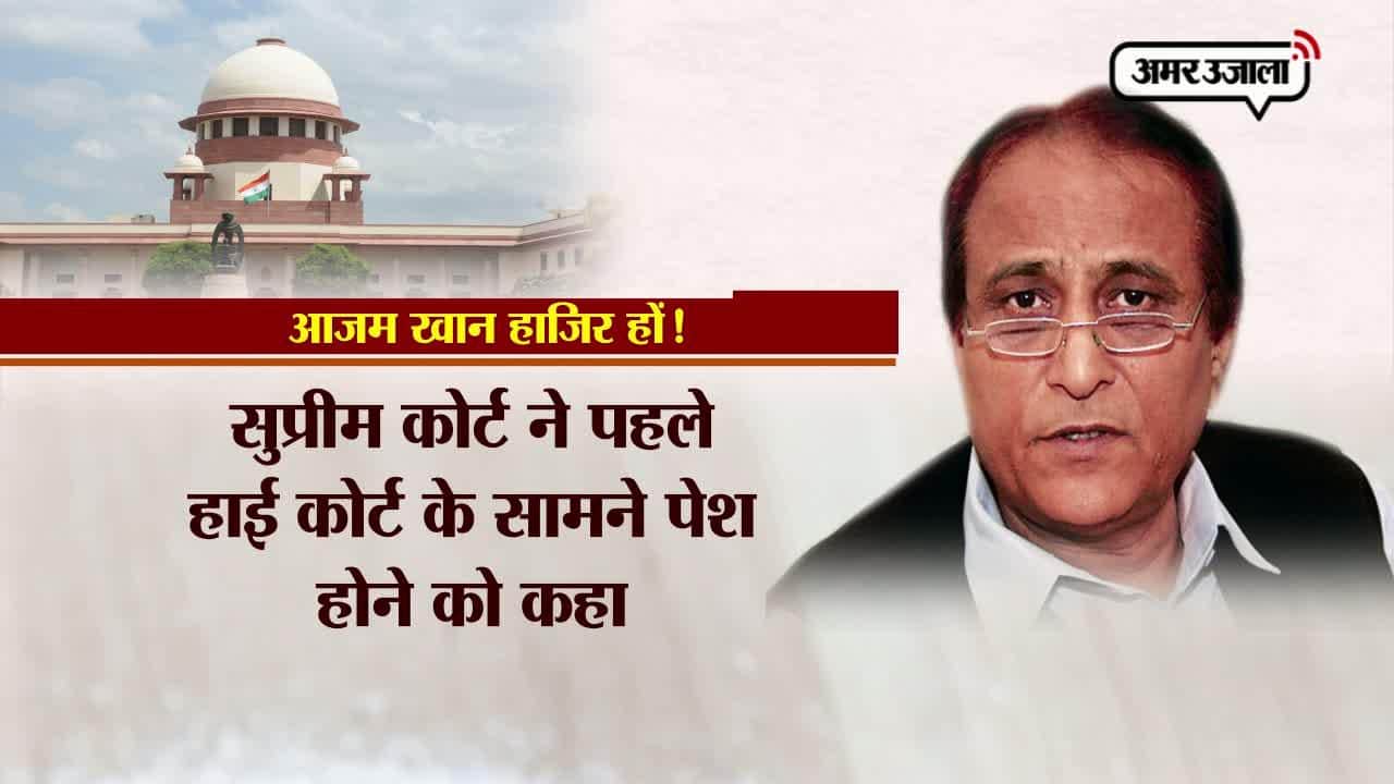 सुप्रीम कोर्ट 