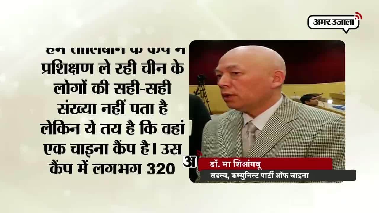 चीन, तालिबान