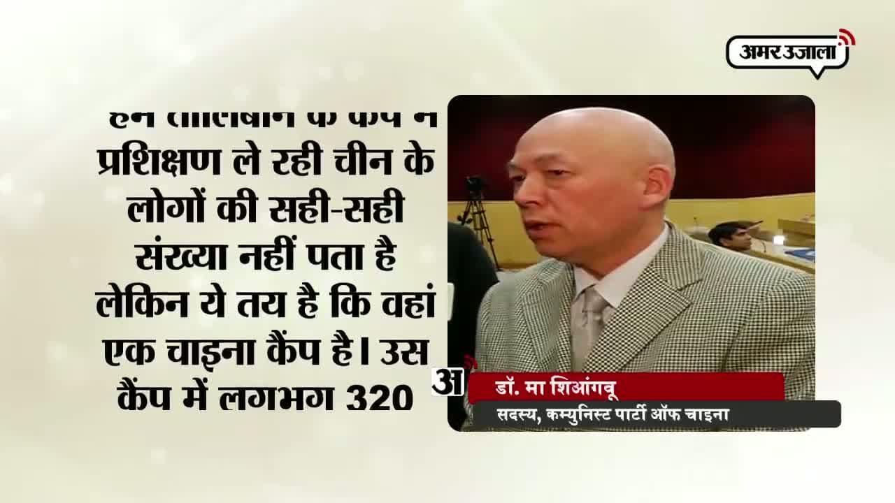 चीन, तालिबान