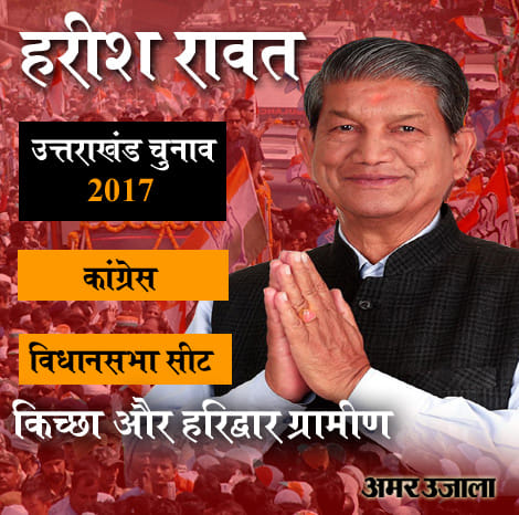 पहले सदन में भिड़े, अब सड़क पर भिड़ेंगे
