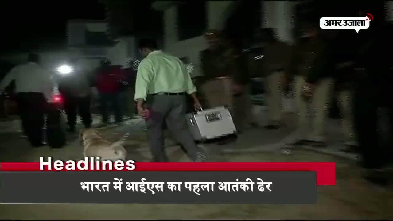 हेडलाइंस