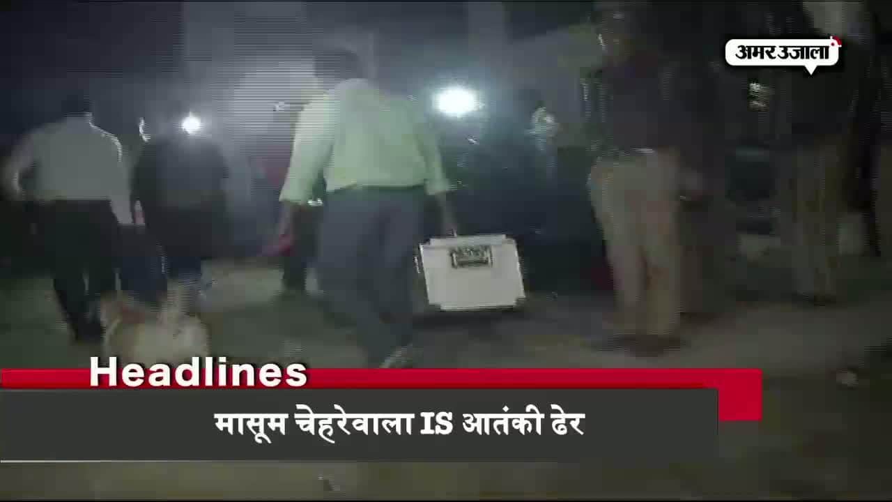 हेडलाइंस