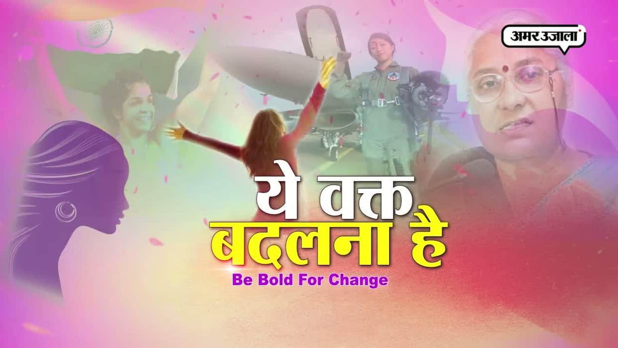 international womens day 2019: theme is balance for better
