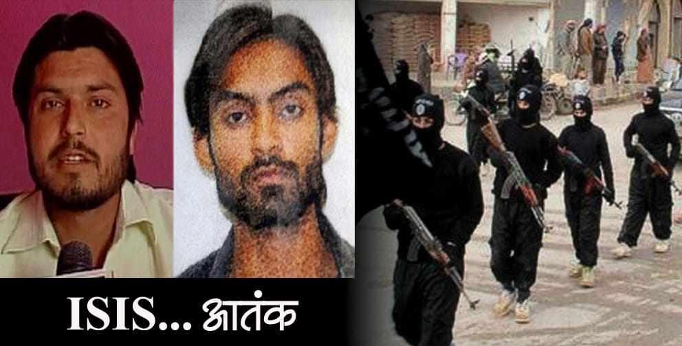 ISIS memmber safiullah talks before encounter in lucknow