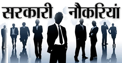 vacancies for different positions in odisha government 