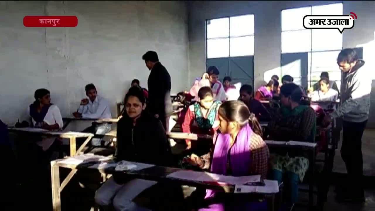 कानपुर विश्वविद्यालय