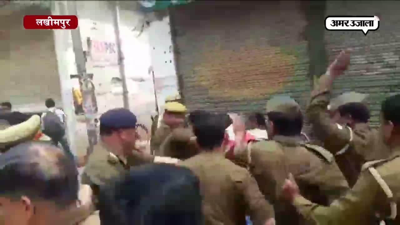 लखीमपुर खीरी