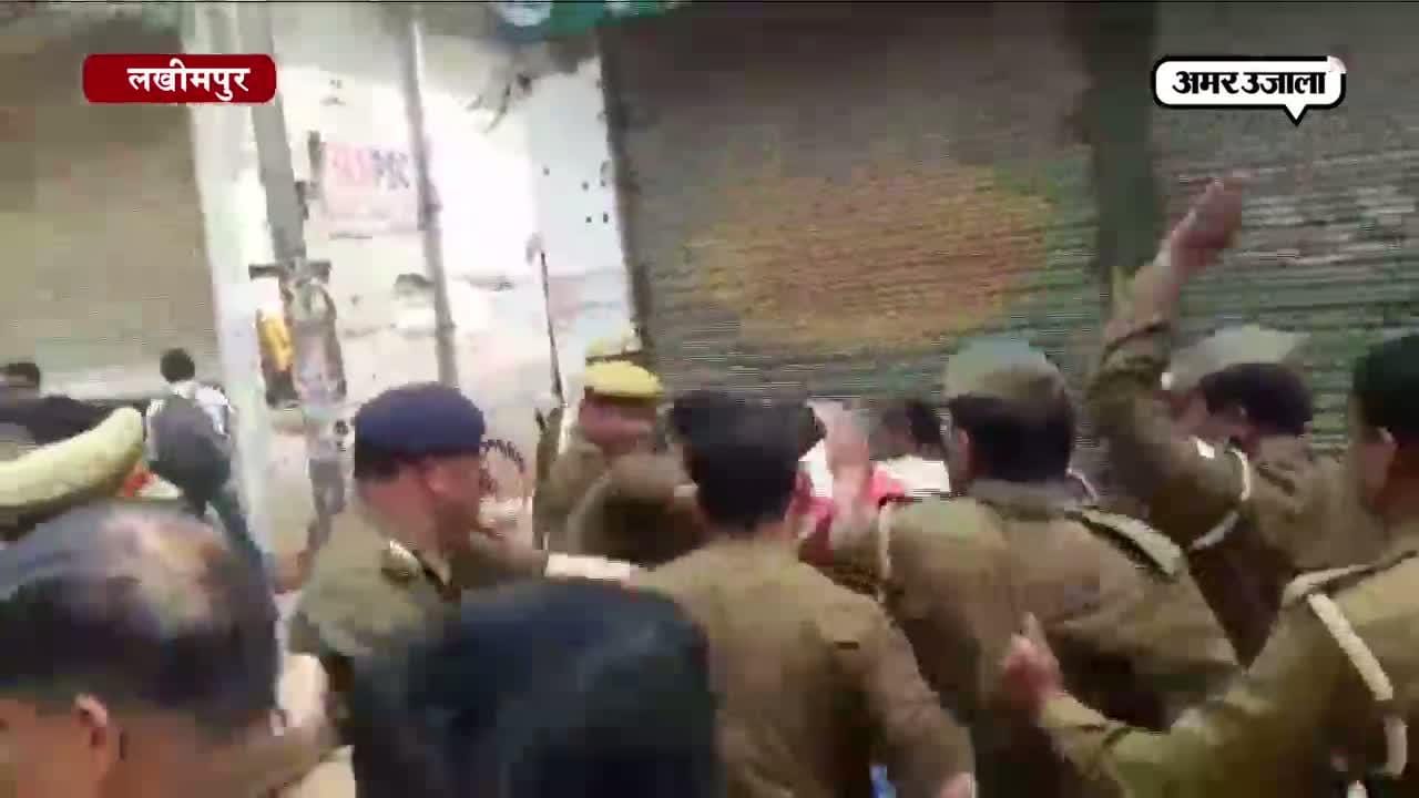 लखीमपुर खीरी
