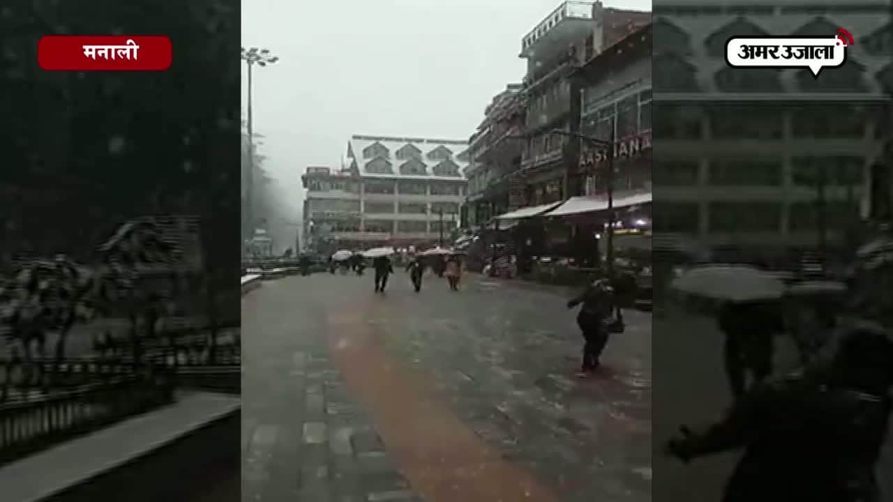 मनाली, बर्फबारी 