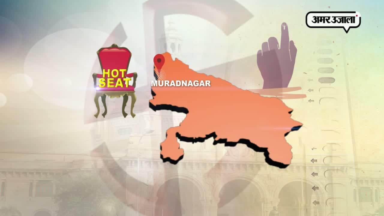 मुरादाबाद