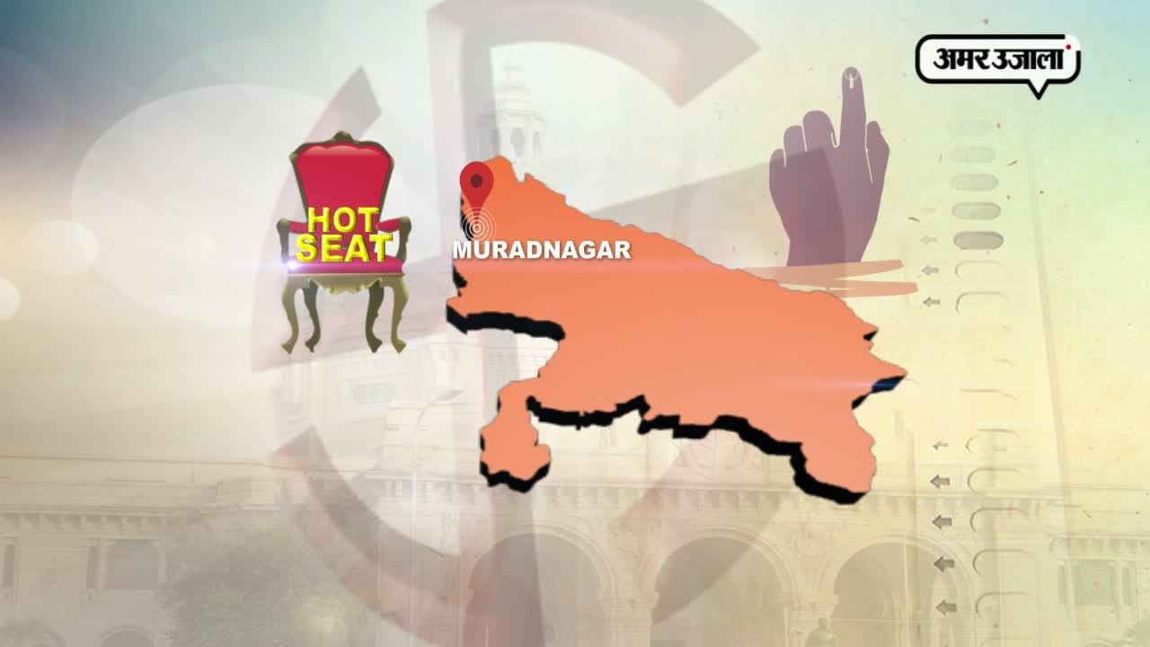 मुरादाबाद