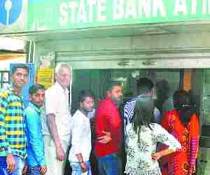 Banks closed for three days in Holi