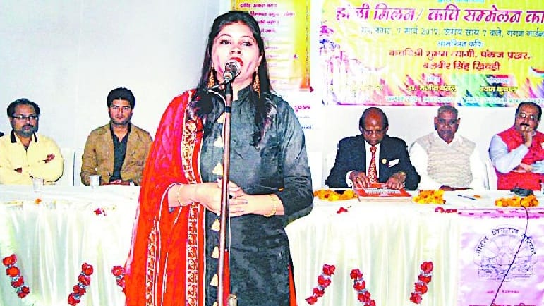 Very shy is Jija, do not even speak in Phalgun