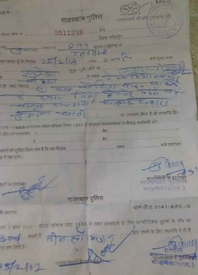 invoice without helmets of four-wheeler driver