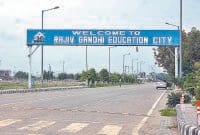 sonipat, rajeev gandhi education city