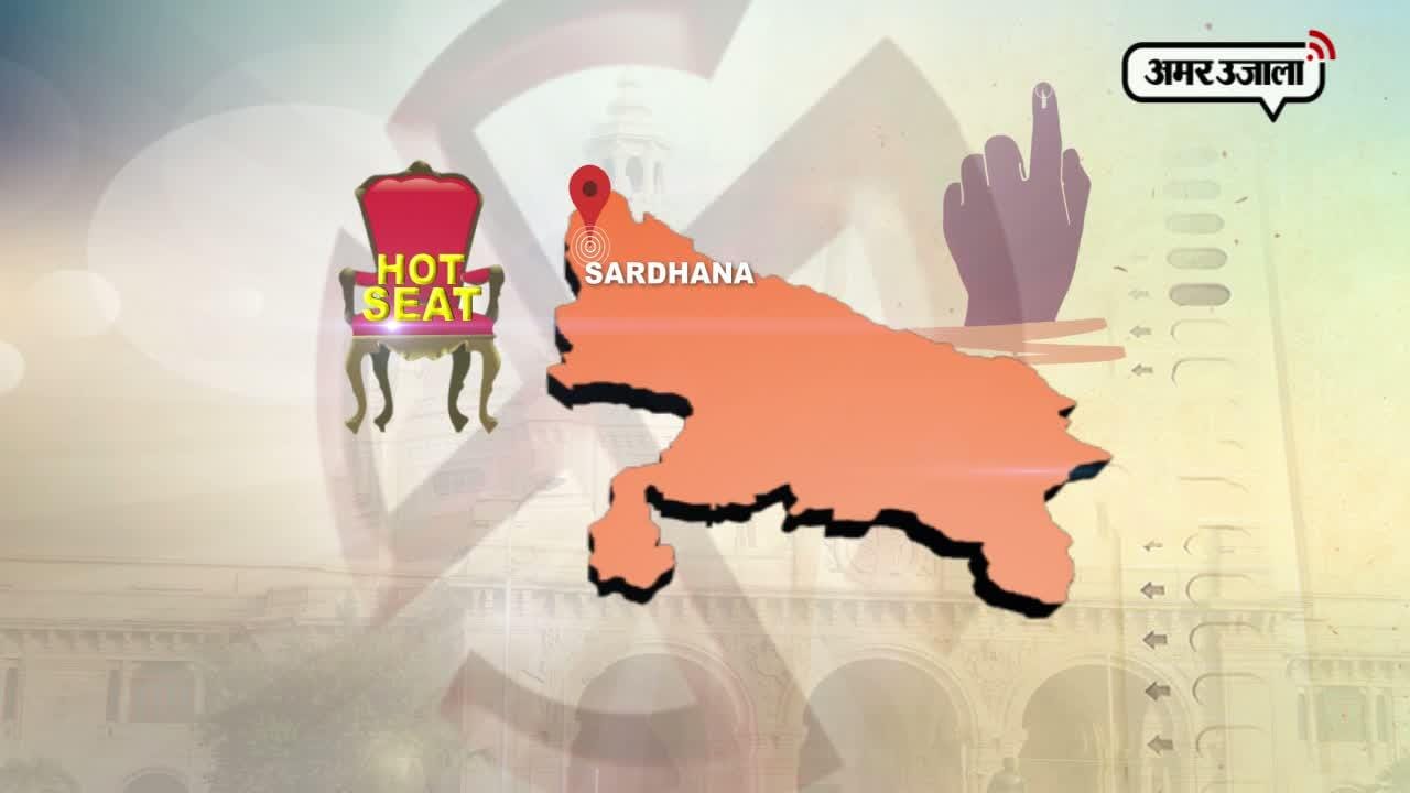 सरधना