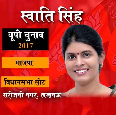 These thirteen popular bhabhij's fighting in up election 2017