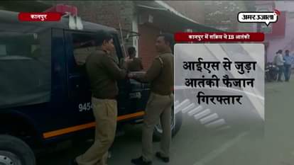 IS terrorist arrest in Kanpur