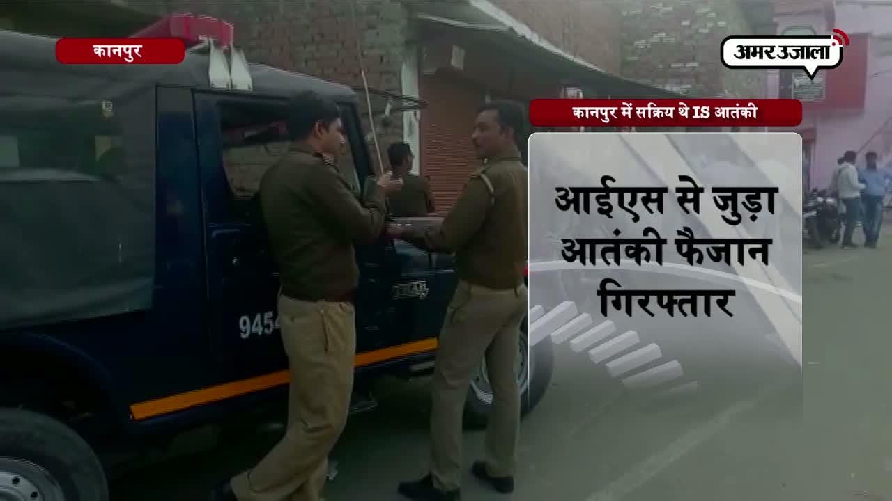 आतंकी