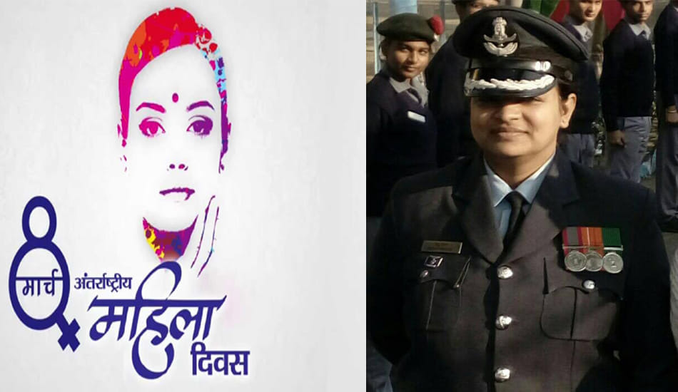 this wing commander precedence for womens empowerment