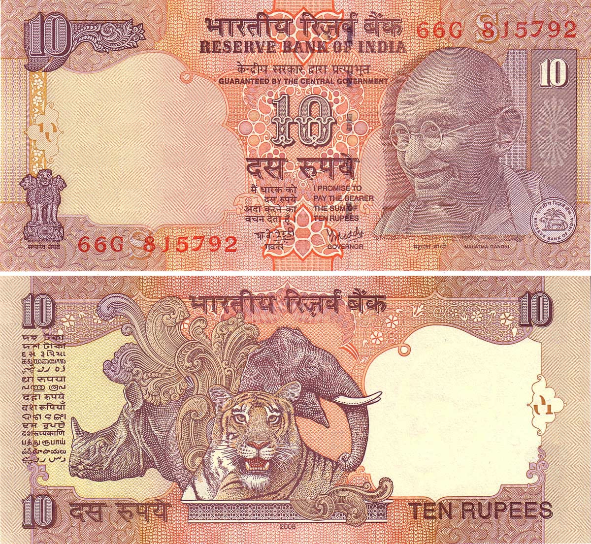 Reserve Bank of India To Introduce New 10 Rupee Note