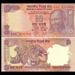 10 रुपए का नोट